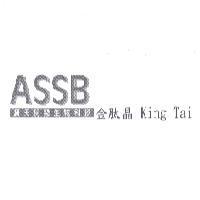 昊天開發生物科技 ASSB 金肽晶 KING TAI