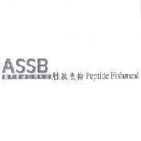 昊天開發生物科技 ASSB 胜肽魚粉 PEPTIDE FISHMEAL