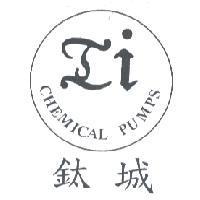 鈦城 CHEMICAL PUMPS 及圖