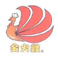 金火雞及圖