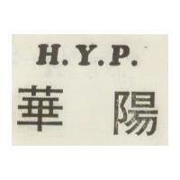 華陽