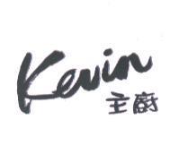 主廚 Kevin