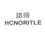 諾得 HCNORITLE