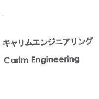 キャリムエンジニアリング Carim Engineering