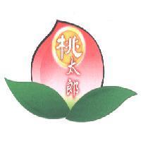 桃太郎