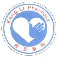 康立藥局標章