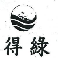 綠得及圖 GREEN 