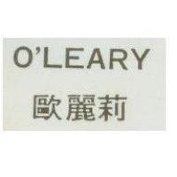 歐麗莉 O'LEARY
