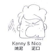 啃泥 泥口 Kenny & Nico 設計圖