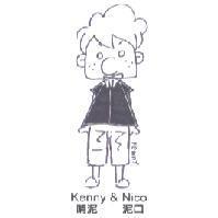 啃泥 泥口 Kenny & Nico 設計圖