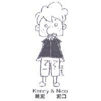 啃泥 泥口 Kenny & Nico 設計圖