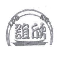 誼欣 LPG NG 及圖