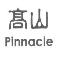 高山 pinnacle