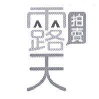 露天拍賣