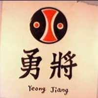 勇將及圖