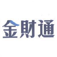 金財通及圖