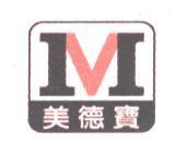 美德寶及圖