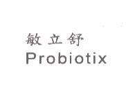 敏立舒 PROBIOTIX