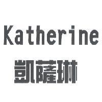 凱薩琳及 Katherine
