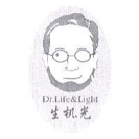 生機光 Dr.Life&Light 及圖