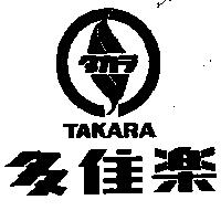 多佳樂及圖 TAKARA タカラ 
