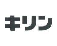 キリン