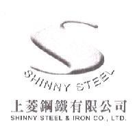 上菱鋼鐵有限公司及圖 SHINNY STEEL