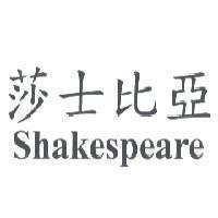 莎士比亞 Shakespeare