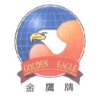 金鷹牌 GOLDEN EAGLE 及圖