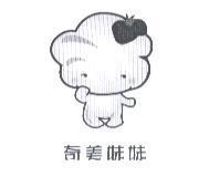 奇美妹妹及圖