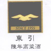 東引陳年高粱酒及圖 SINCE1955