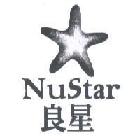 NuStar 良星及圖