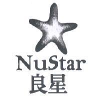 NuStar 良星及圖