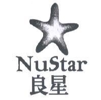 NuStar 良星及圖