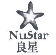 NuStar 良星及圖