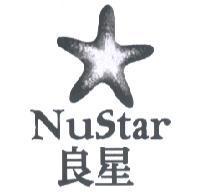 NuStar 良星及圖