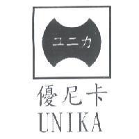 優尼卡 UNIKA ユニカ 及圖