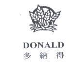 DONALD 多納得及圖