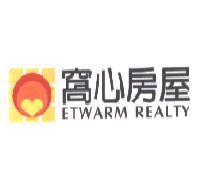 窩心房屋 ETWARM REALTY 及設計圖