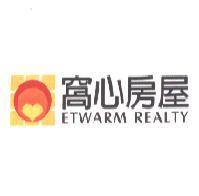 窩心房屋 ETWARM REALTY 及設計圖