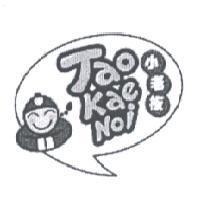 小老板 Tao Kae Noi & Device