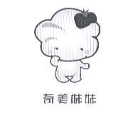 奇美妹妹及圖
