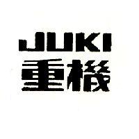 重機 JUKI