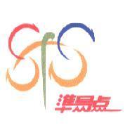 準易點及圖