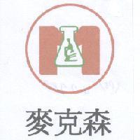 麥克森及圖