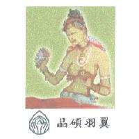 晶碩羽翼及圖