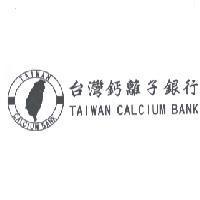 台灣鈣離子銀行 TAIWAN CALCIUM BANK 及圖