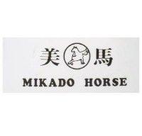 美馬 MIKADO HORSE 及圖