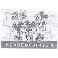 東森 YOYO 幼兒園 KINDERGARTEN 及圖