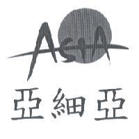 亞細亞 asia 及圖